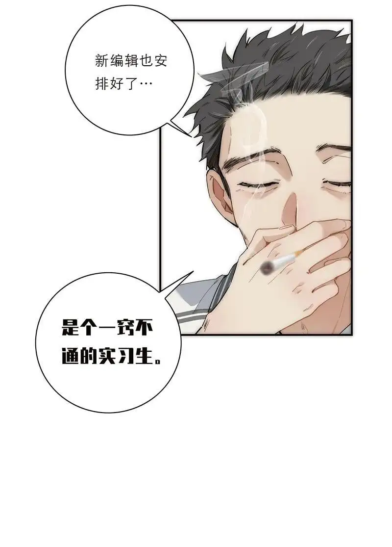 第8话21