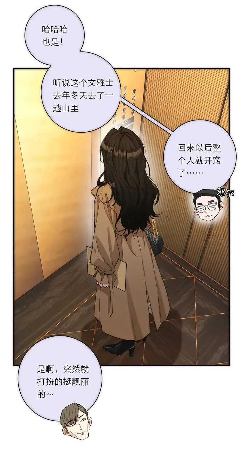 第4话6