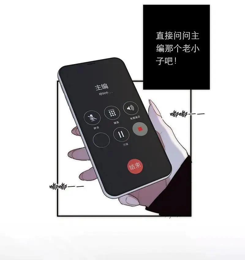 第6话8
