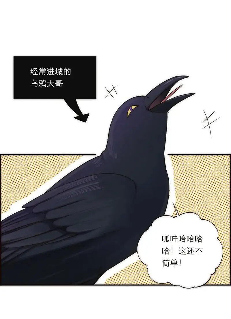 第3话16