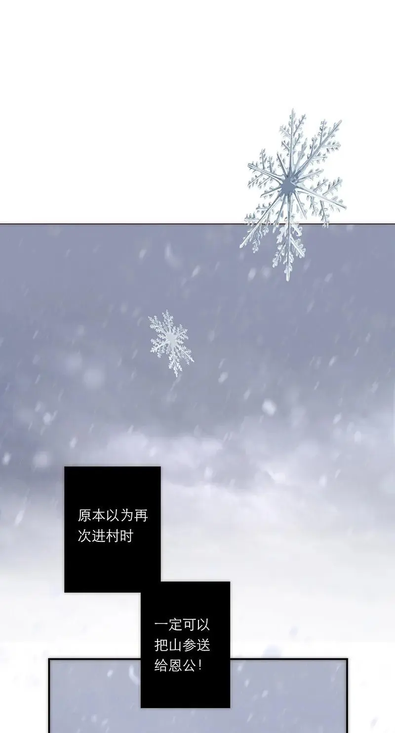 第2话32
