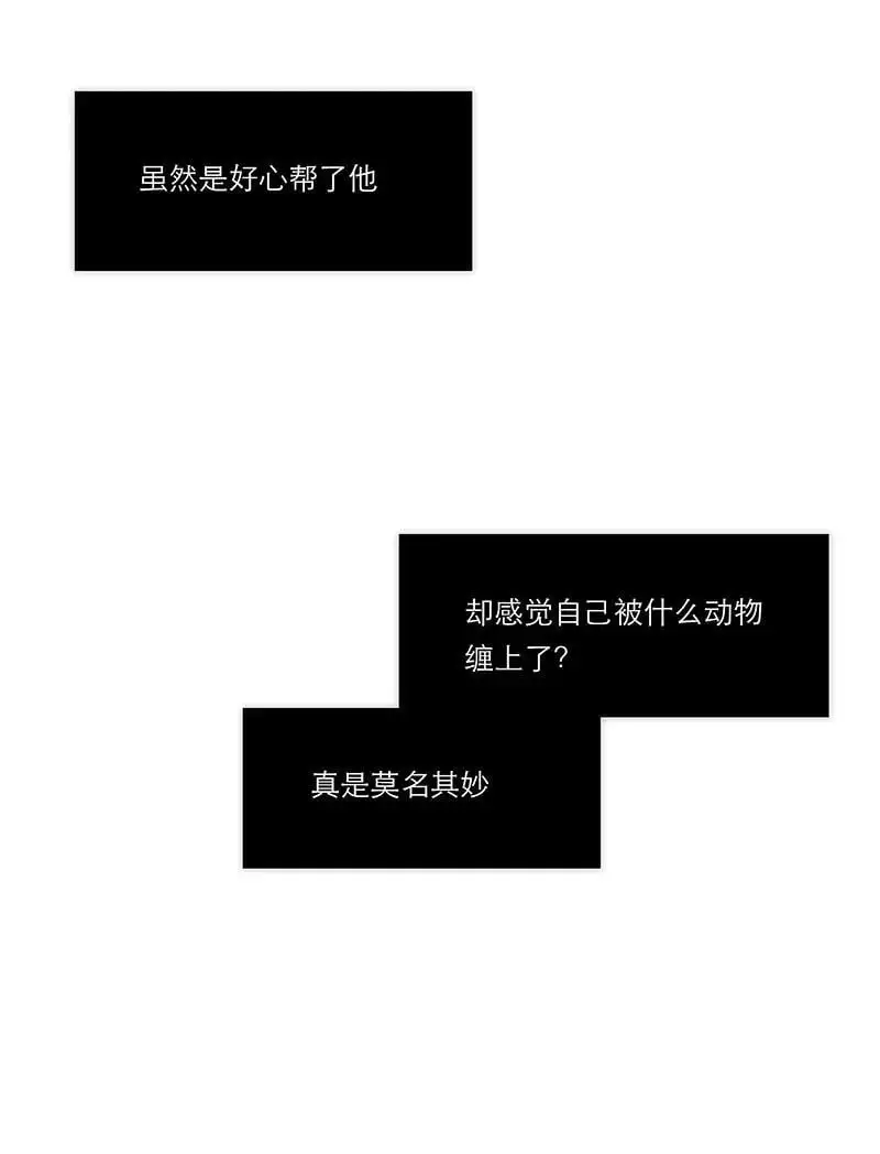 第5话52