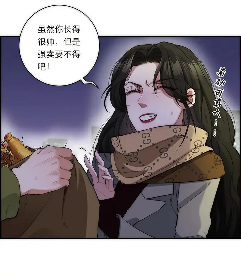 第5话37