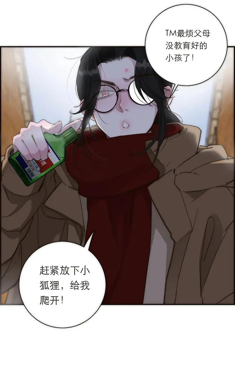 第1话45
