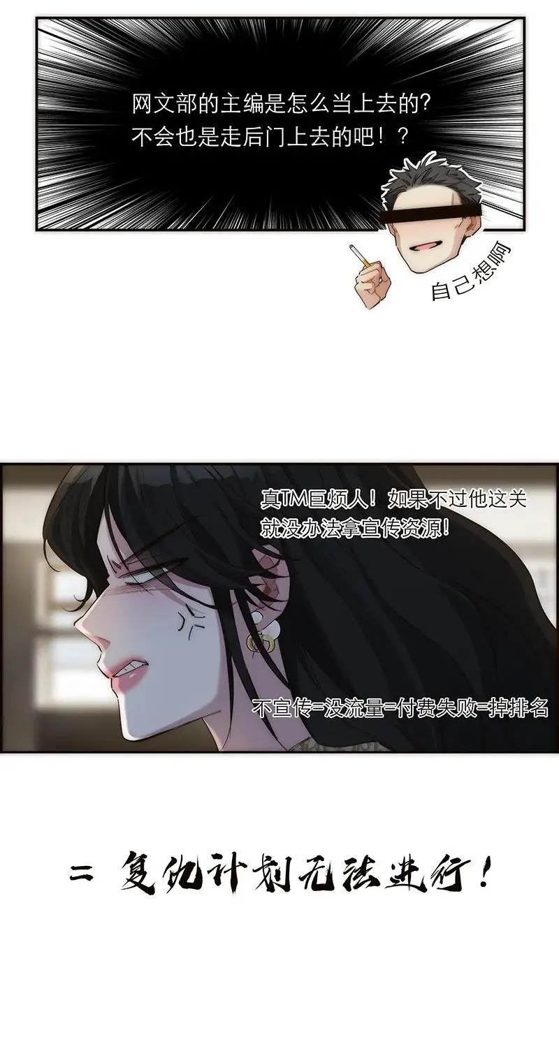 第4话37