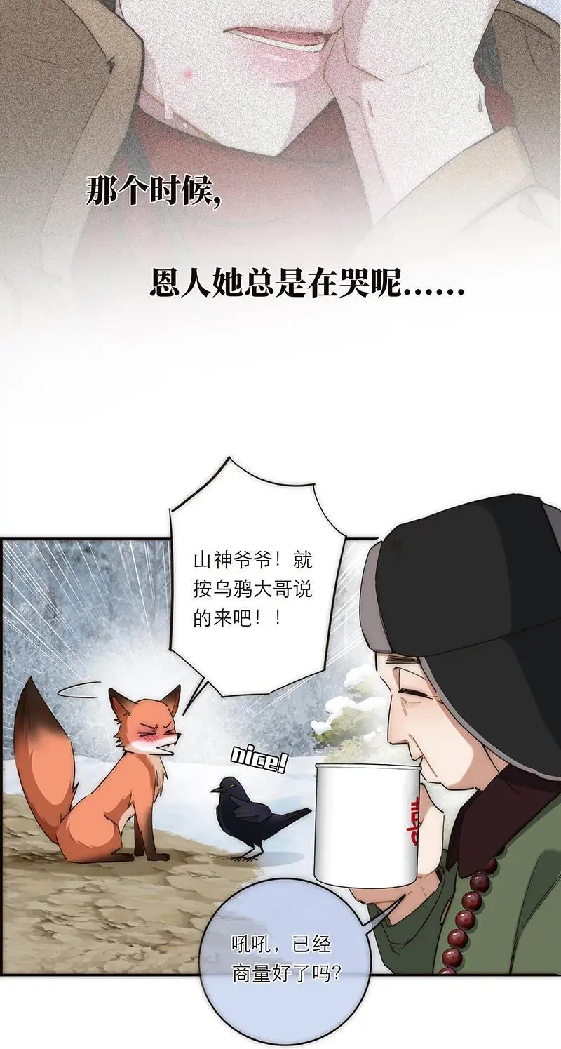 第3话25