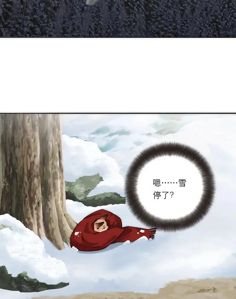 第2话53
