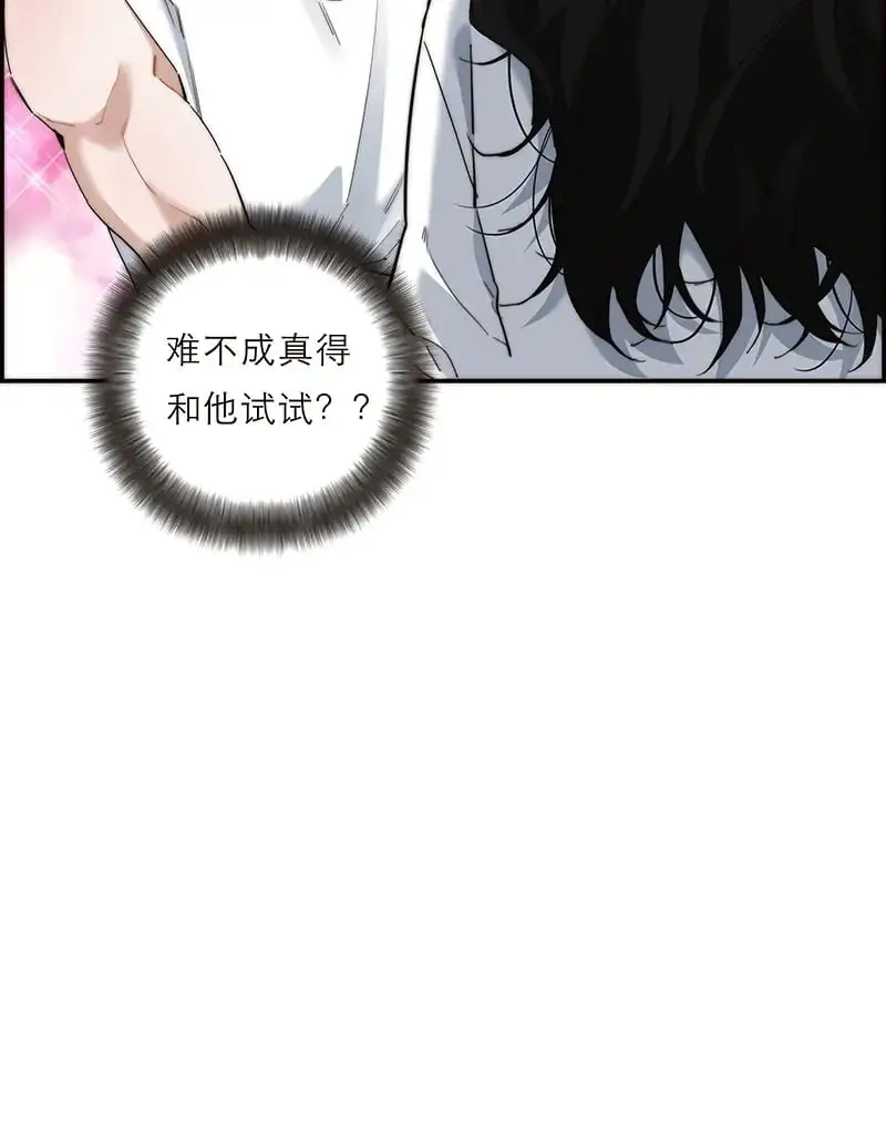 第8话55