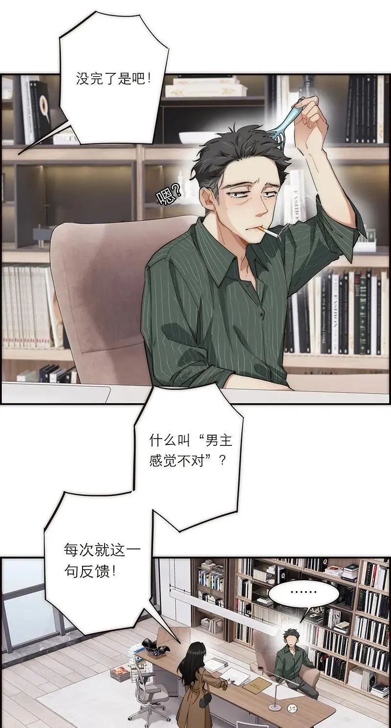 第4话16