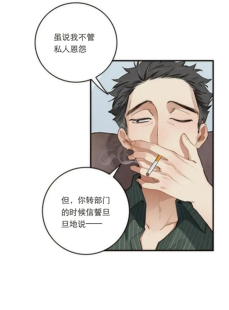第4话30