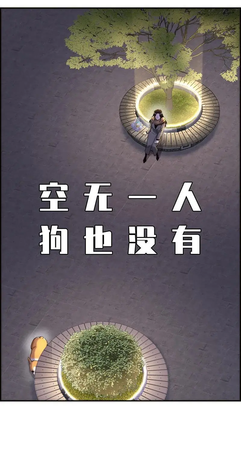 第5话8