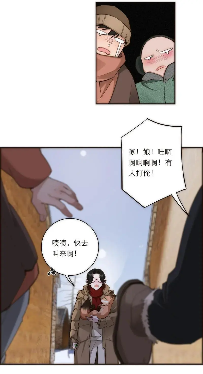 第1话46