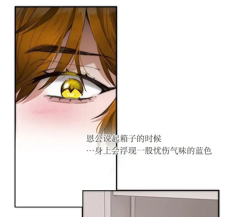第6话40