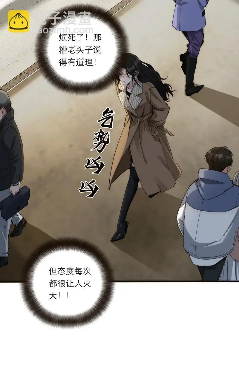第4话36