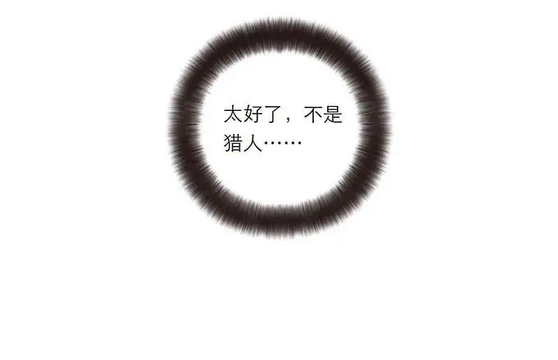 第1话15