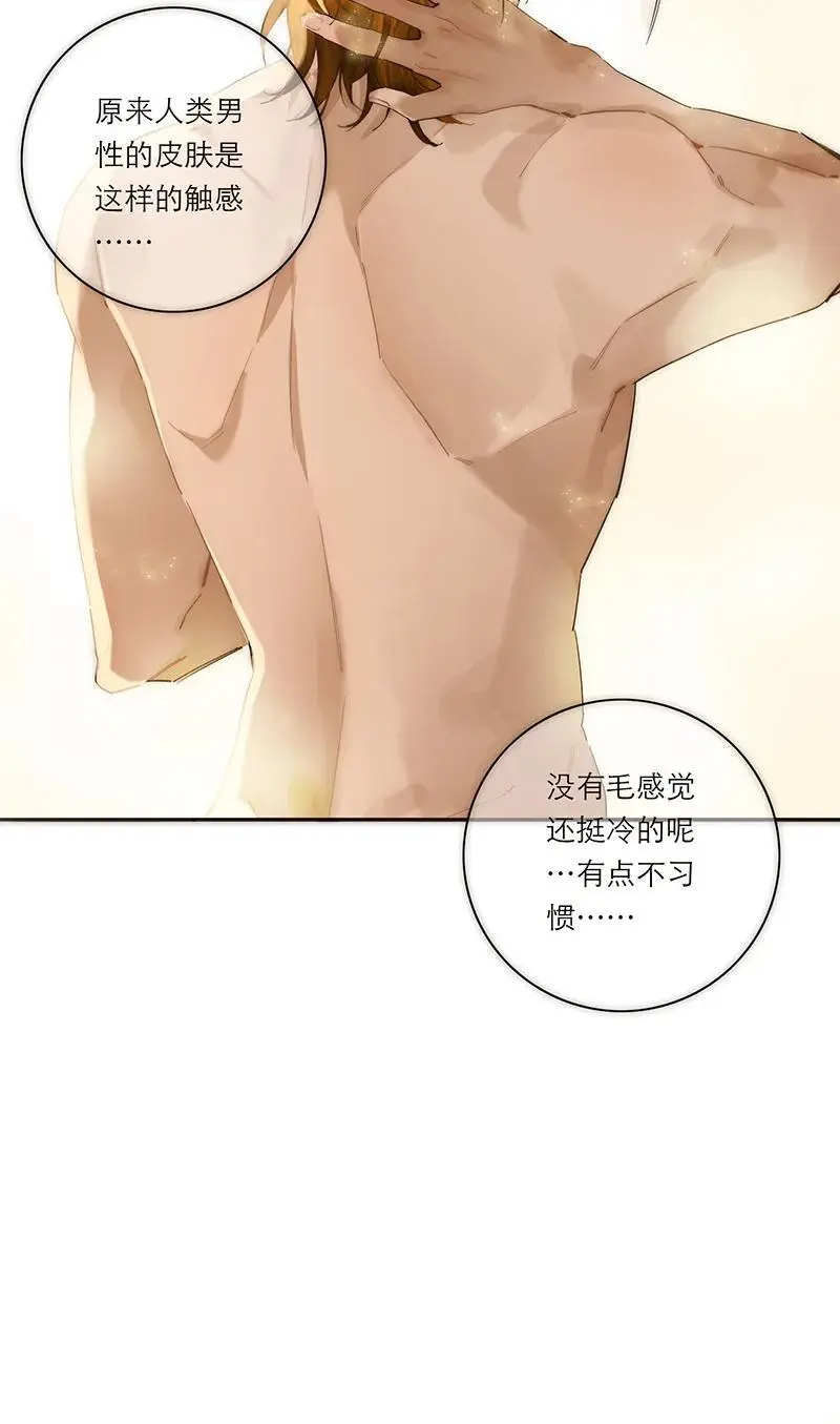 第3话32