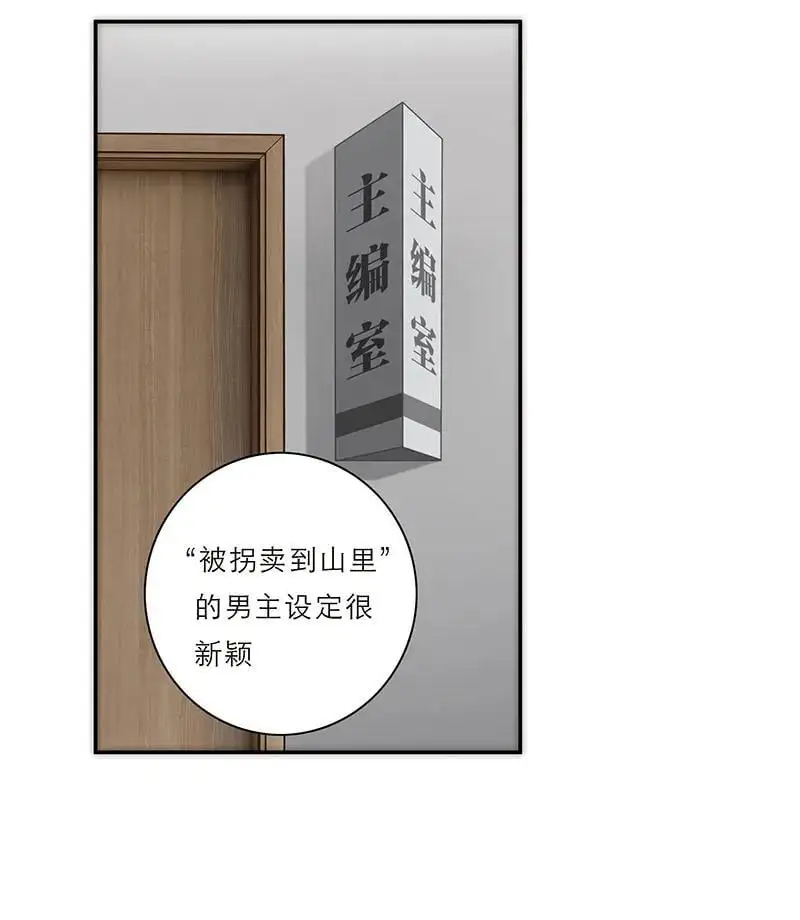 第8话4