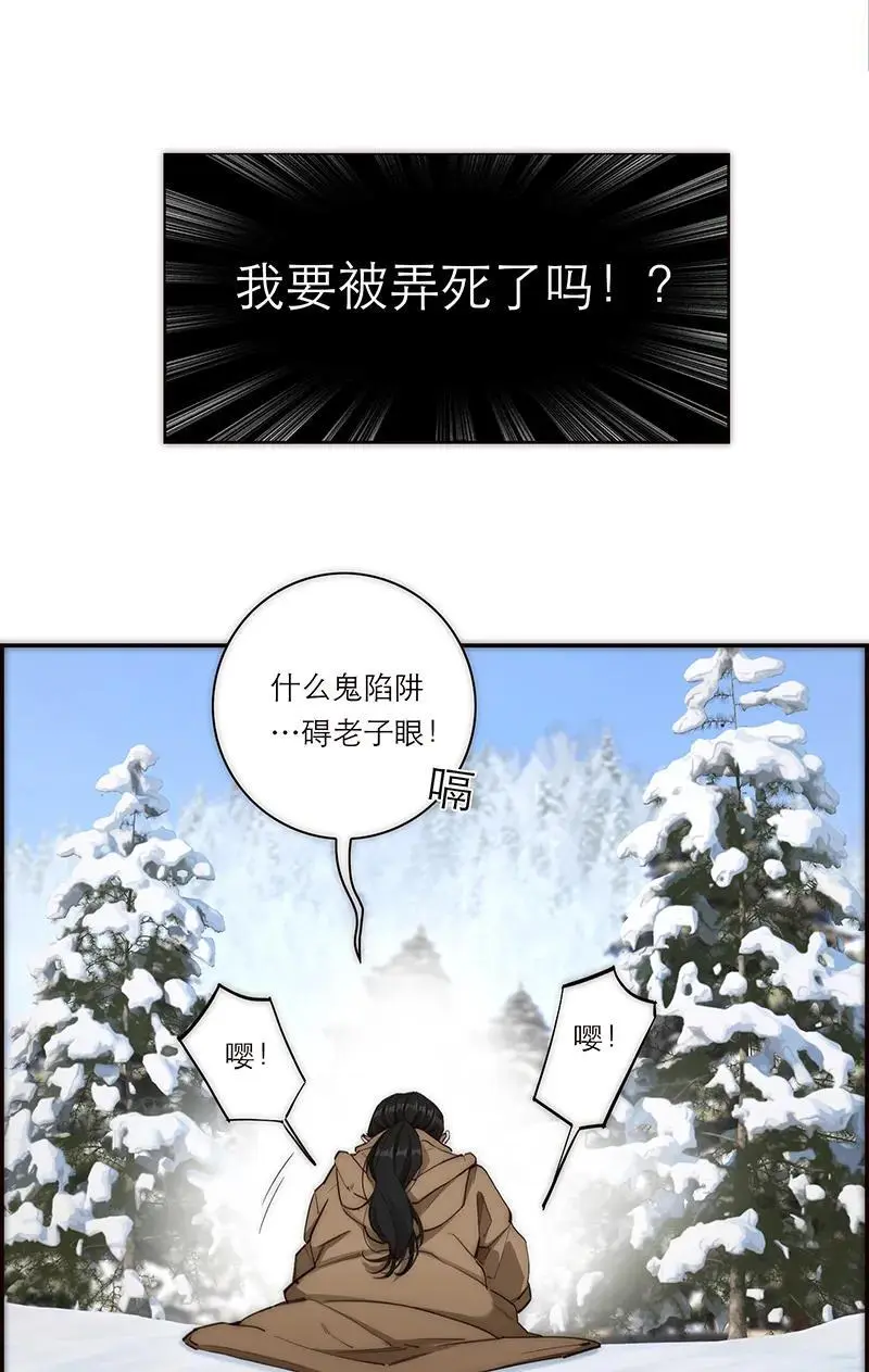 第1话11