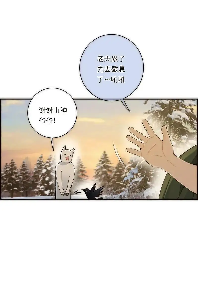 第3话39