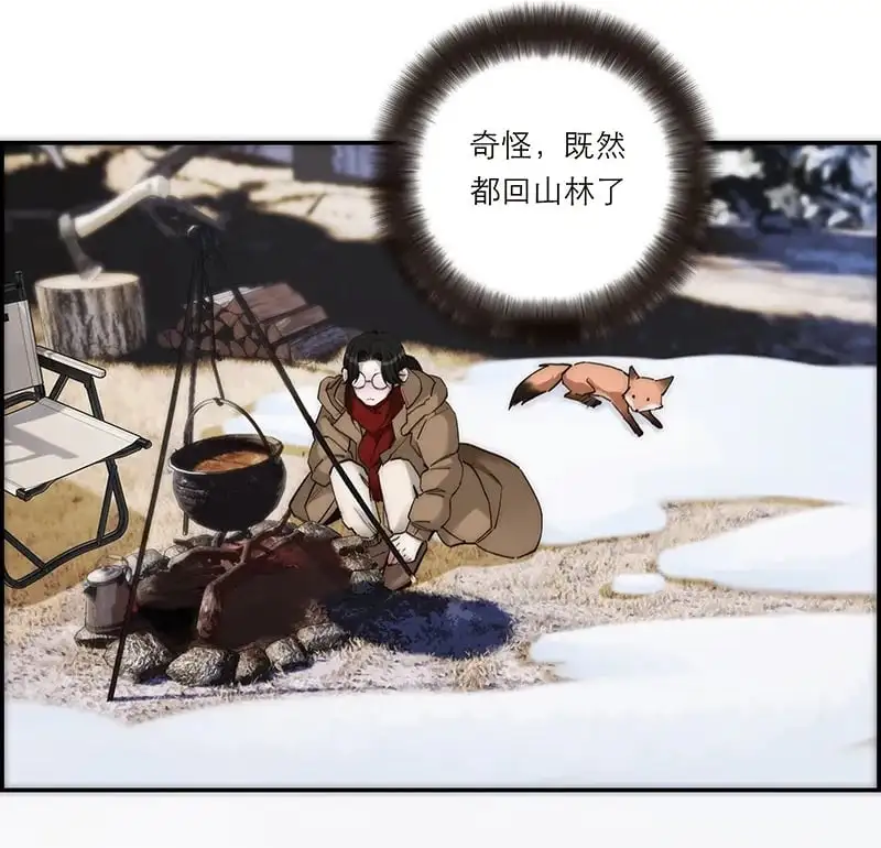 第1话53