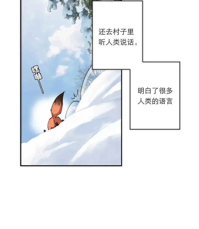 第3话6