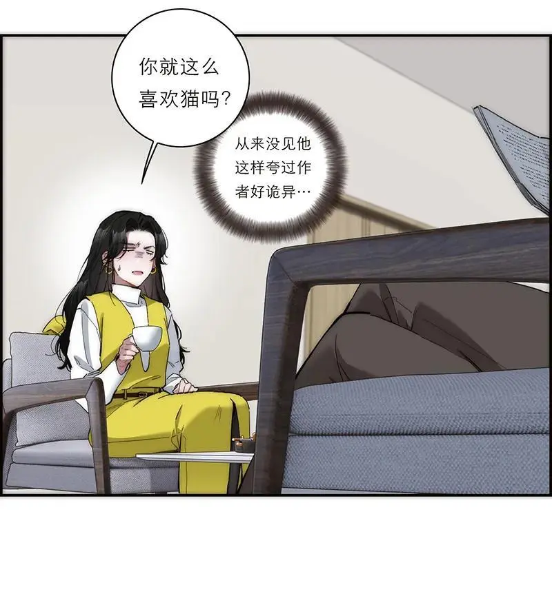 第8话7