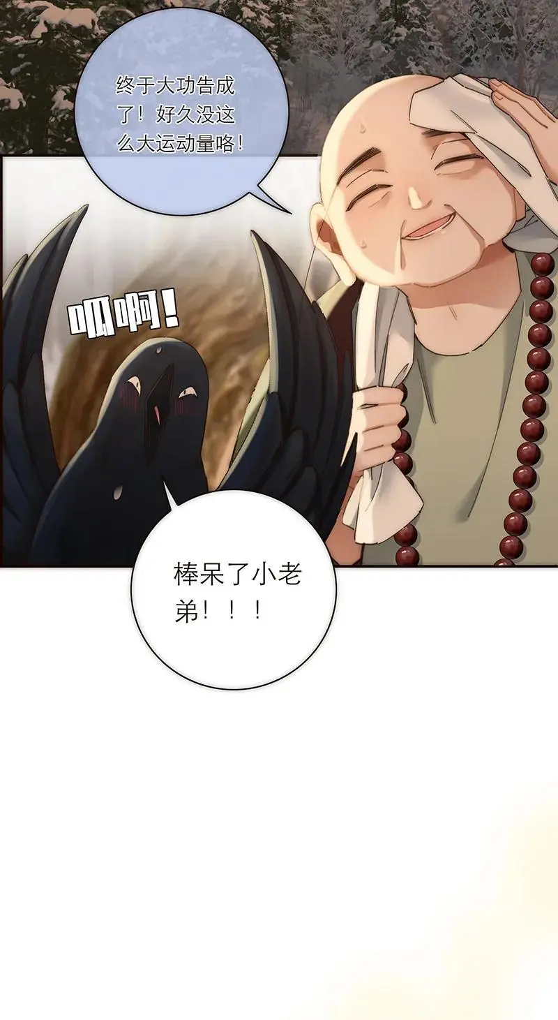 第3话30