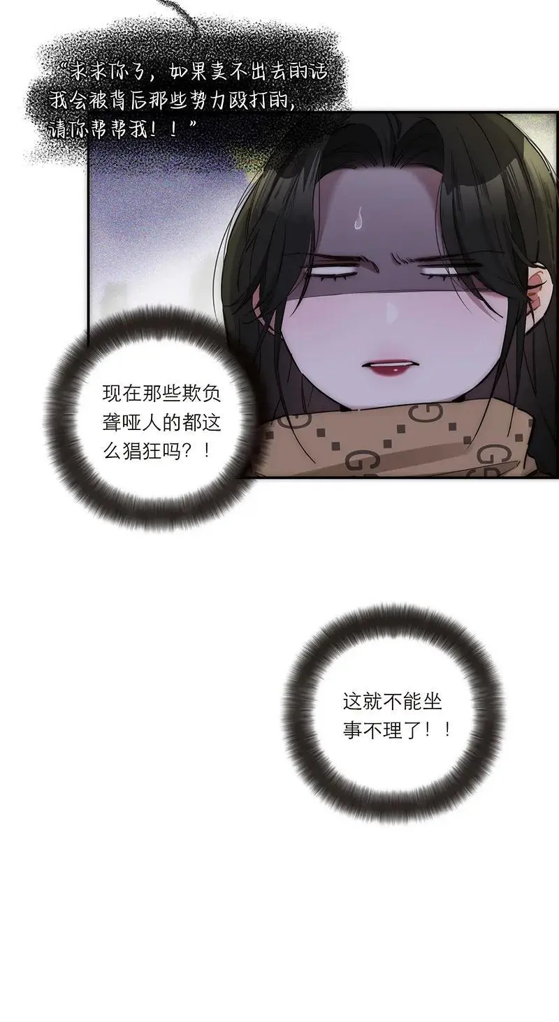 第5话40