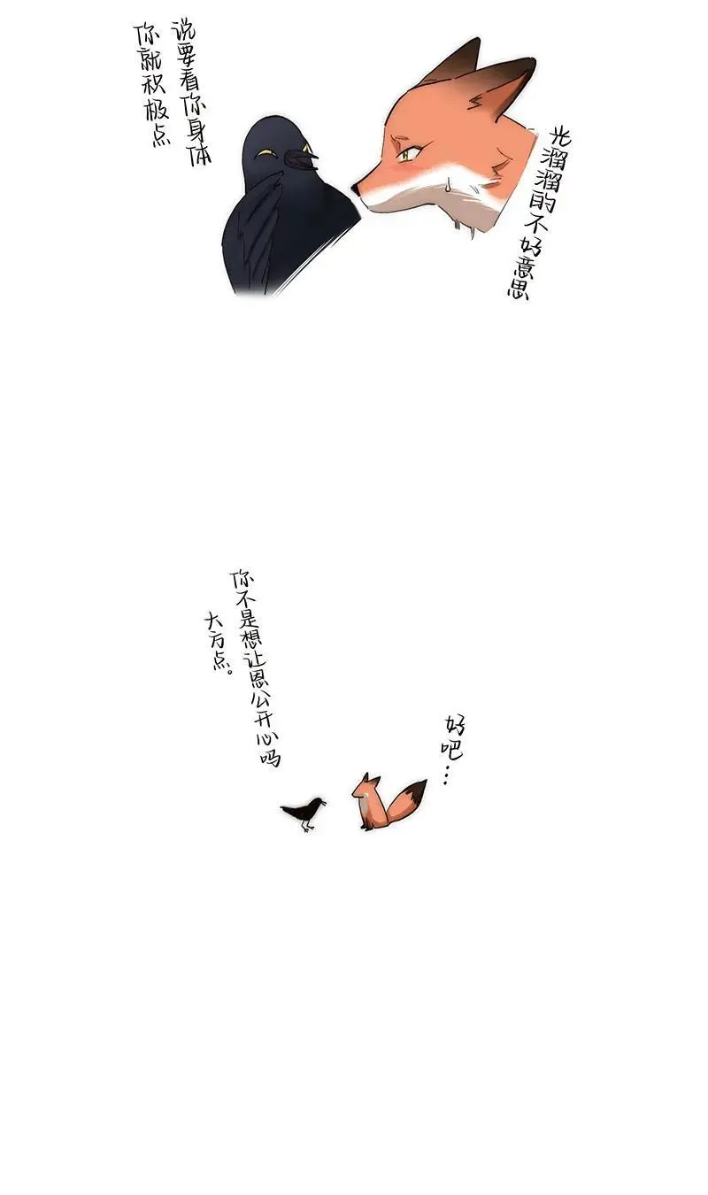 第6话46