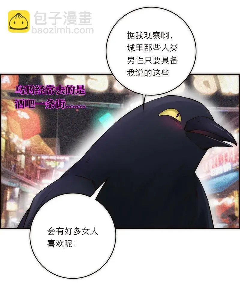 第3话22