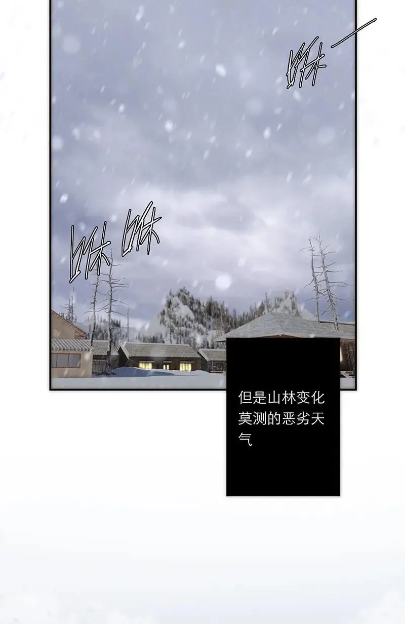 第2话33
