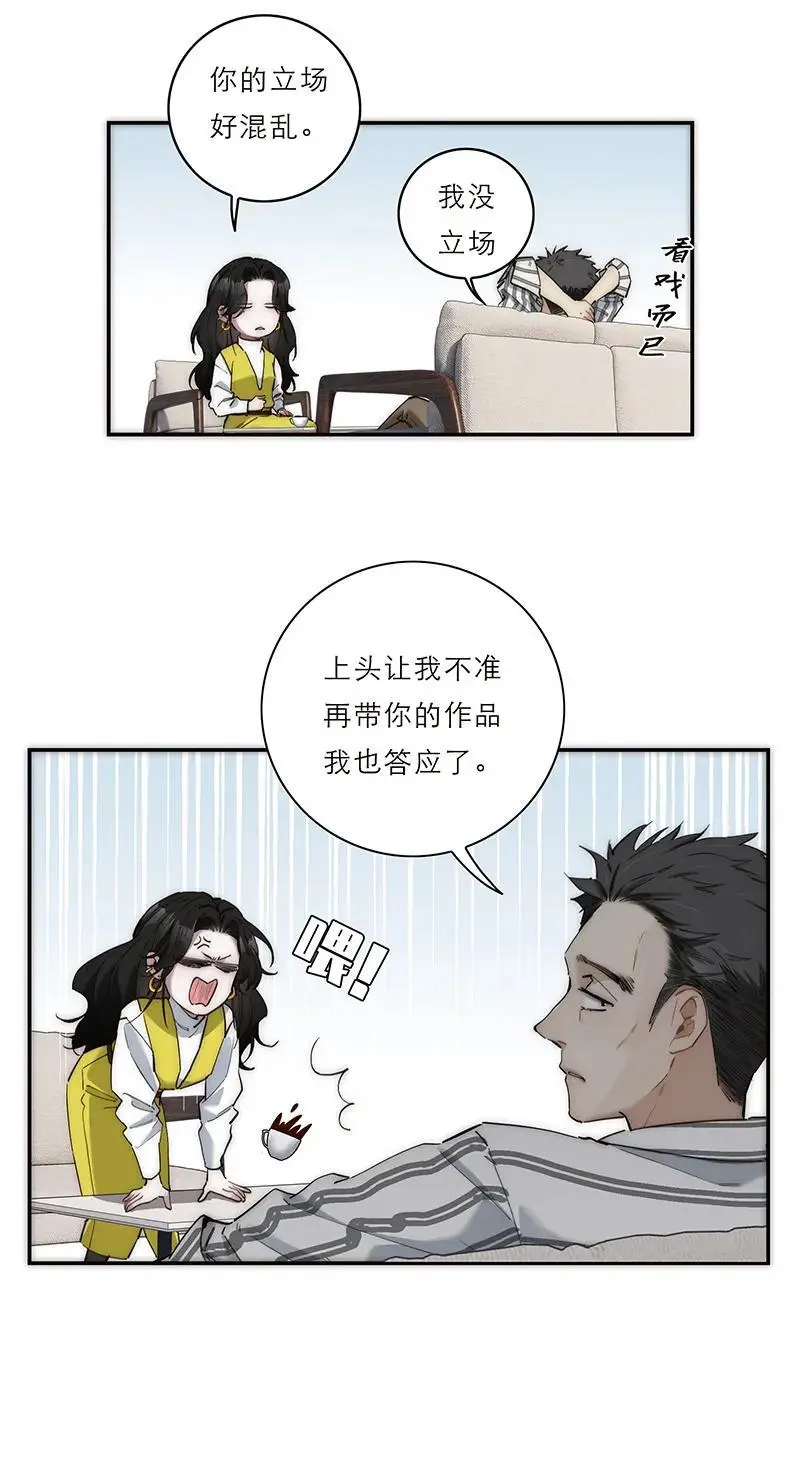 第8话19