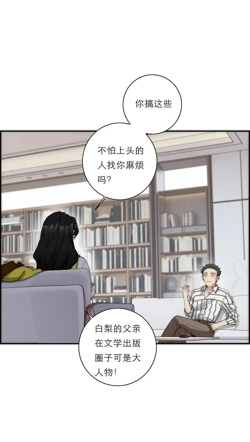 第8话15