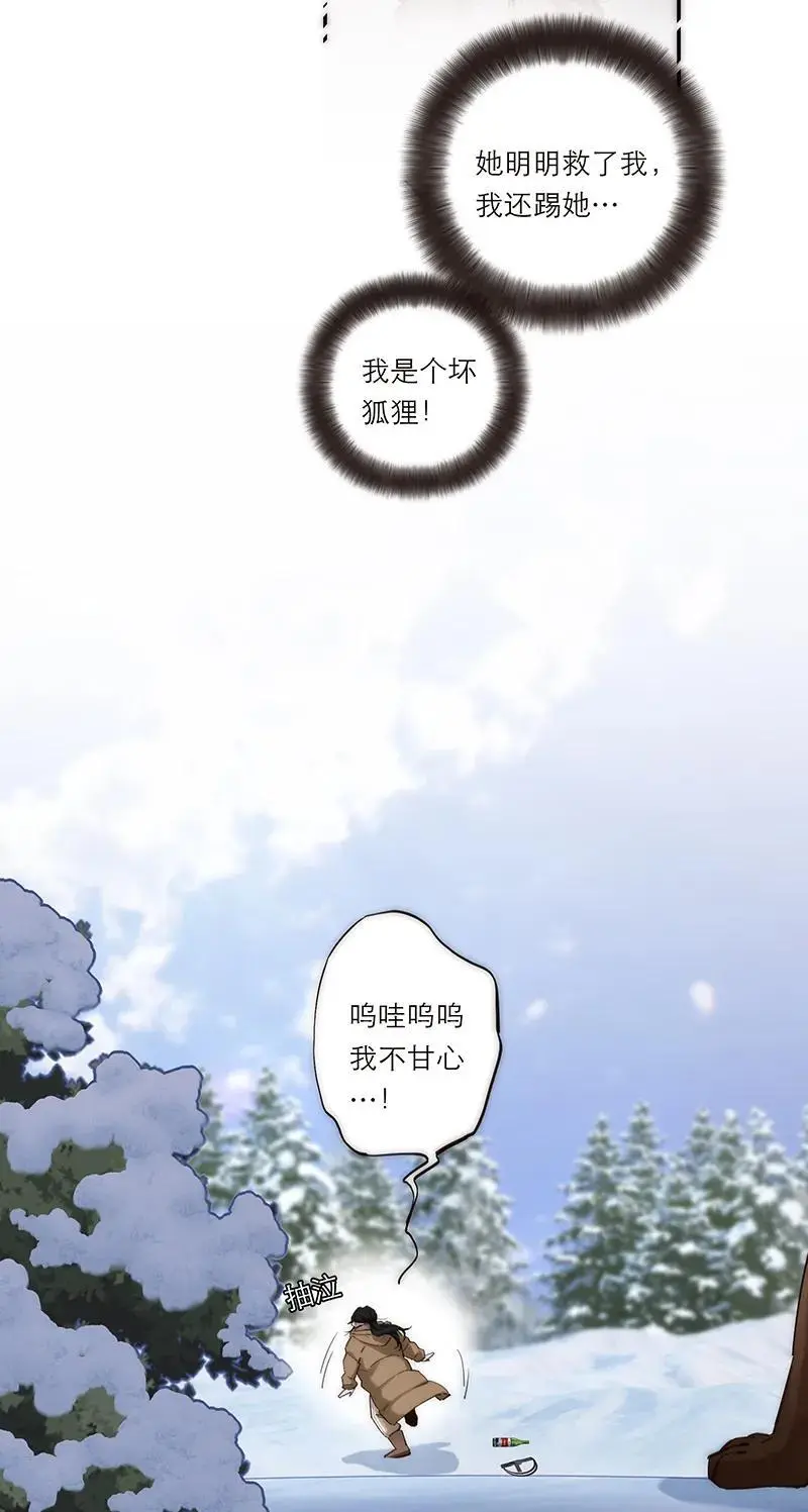 第1话24