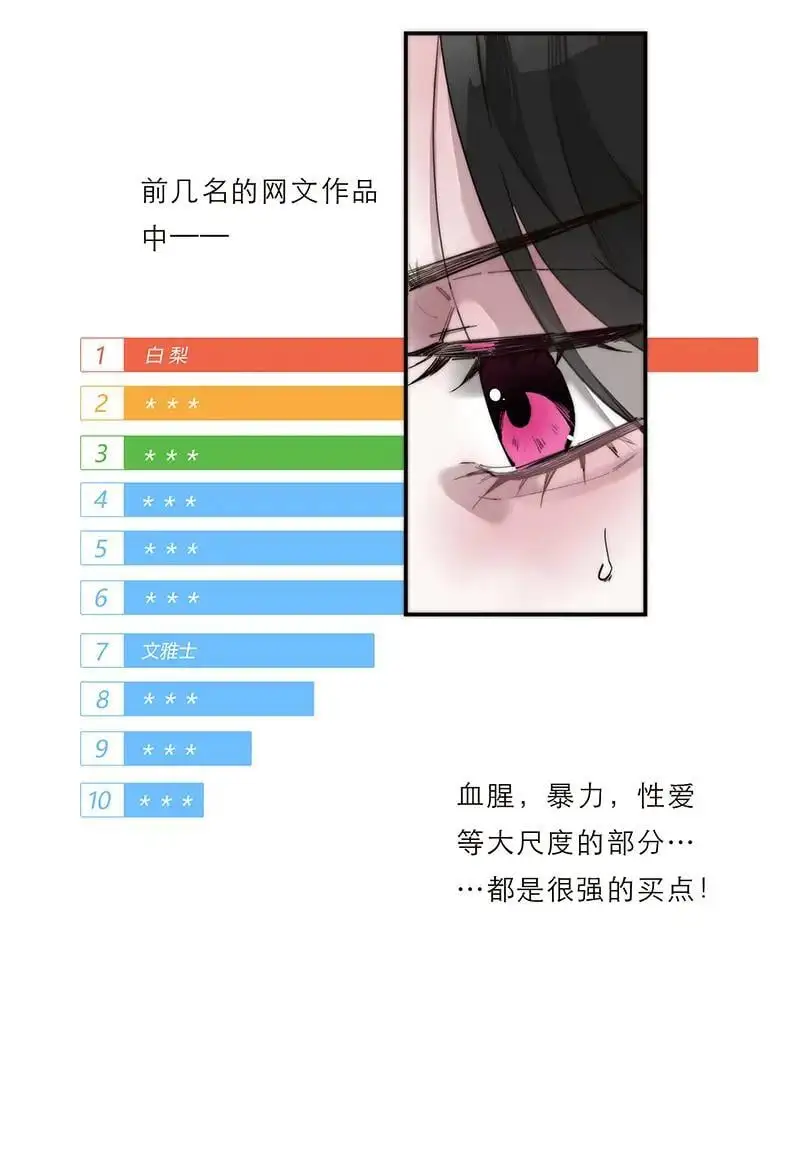 第8话52