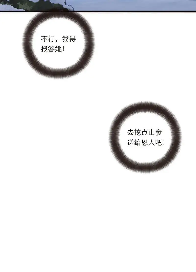 第1话25