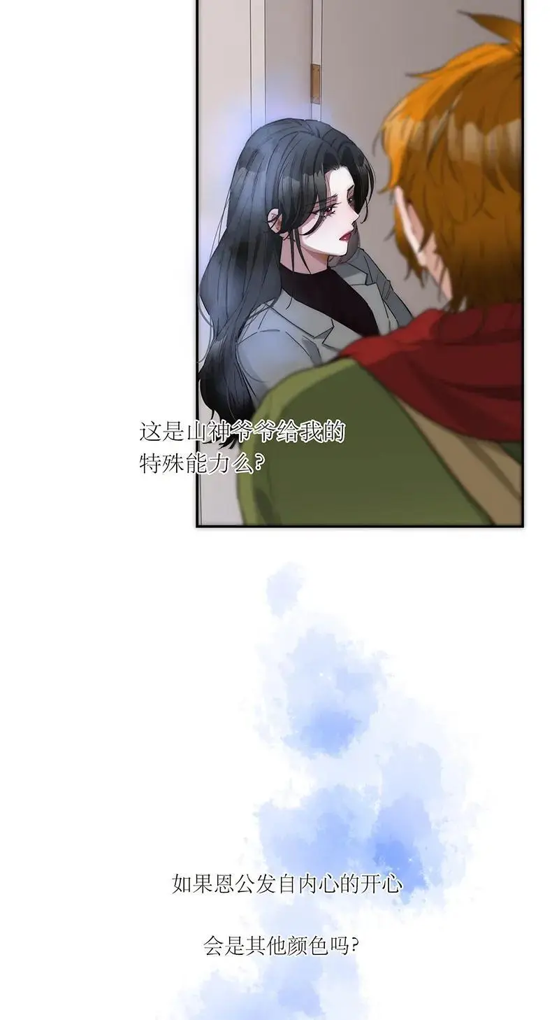 第6话41