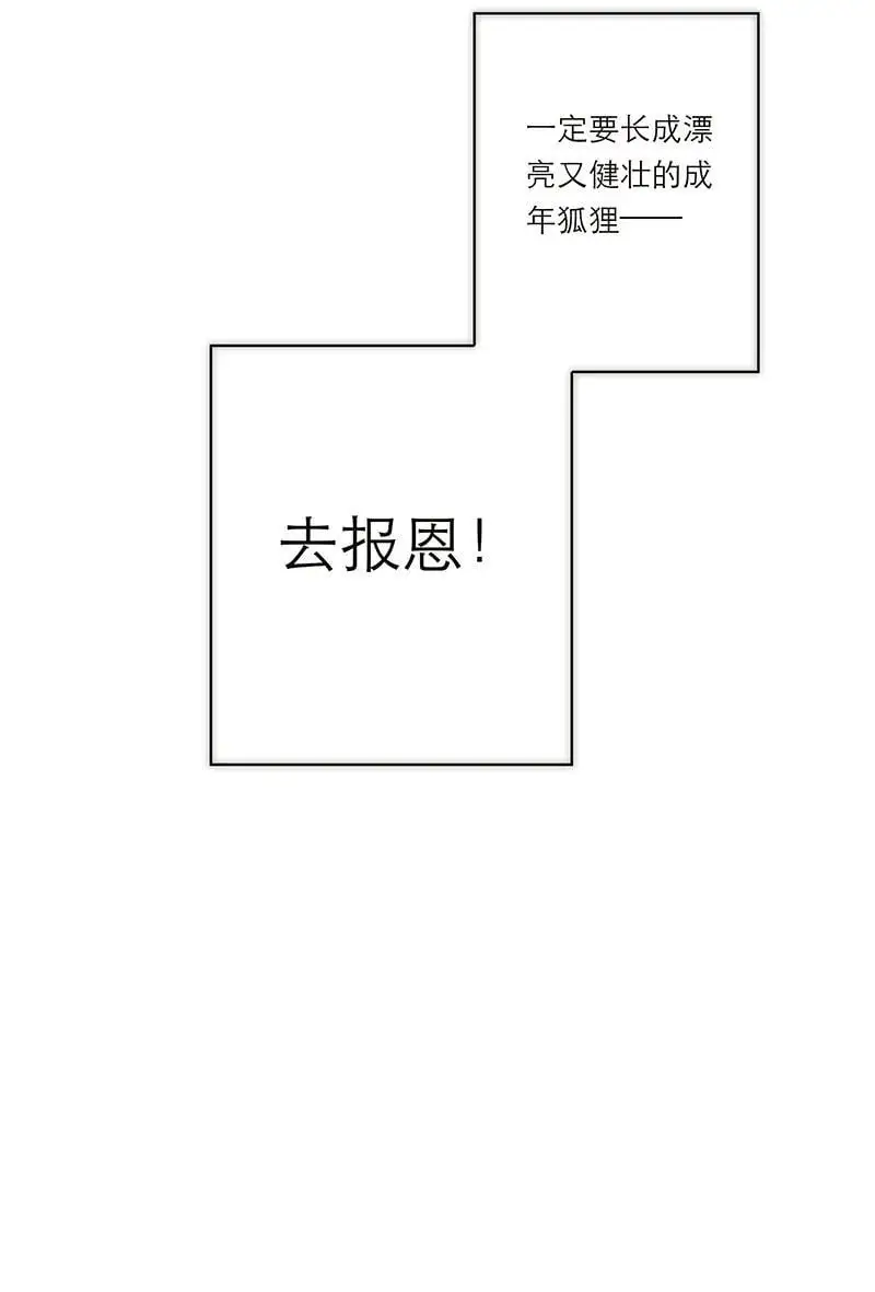 第2话60