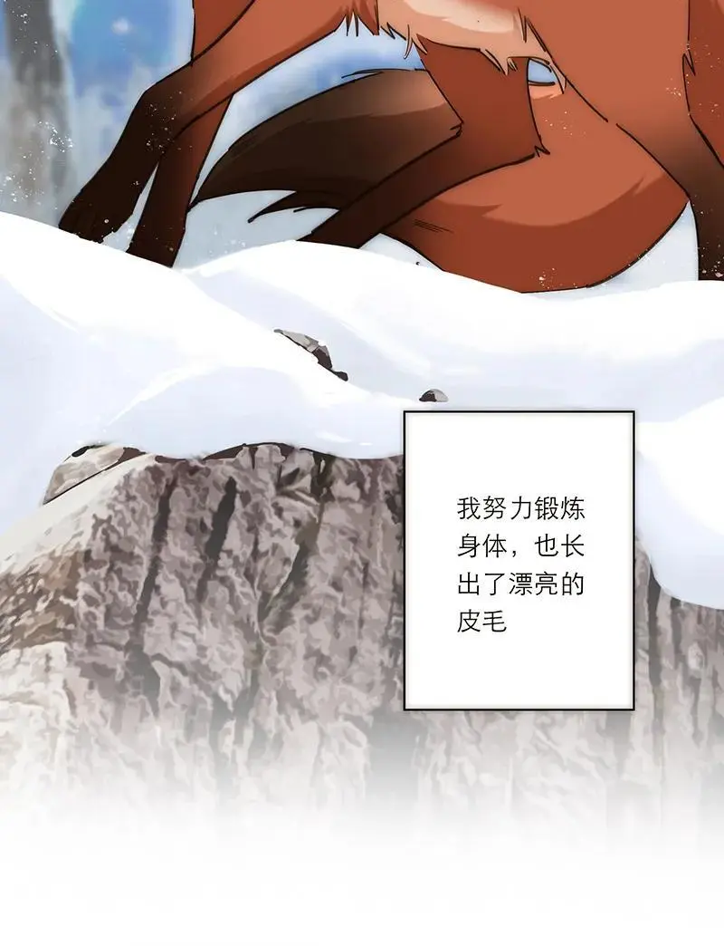 第3话4