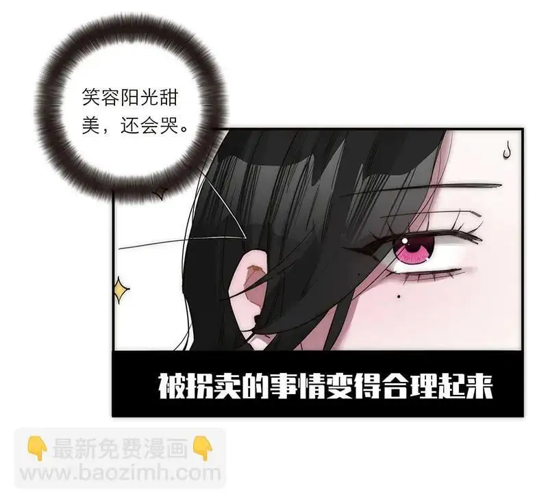 第5话46