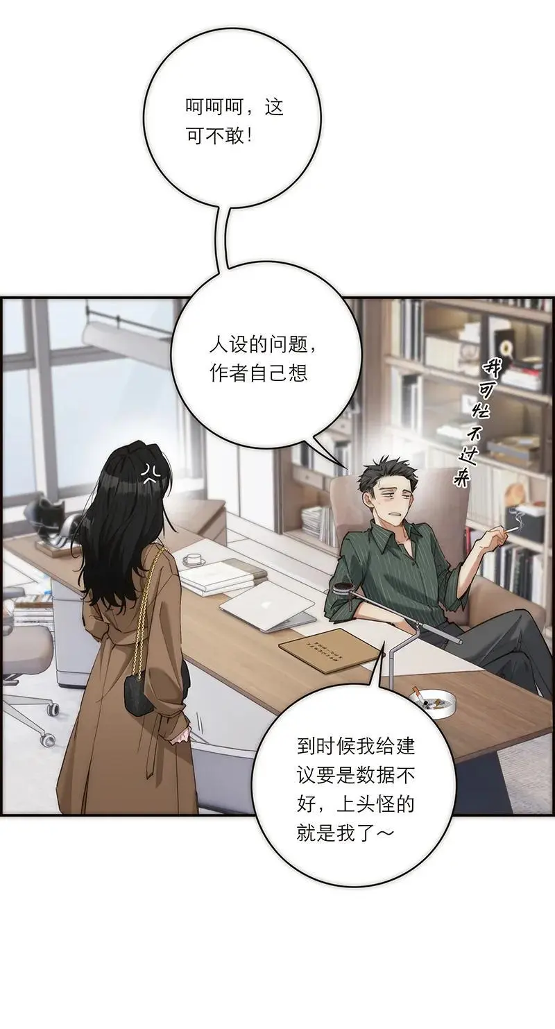 第4话28