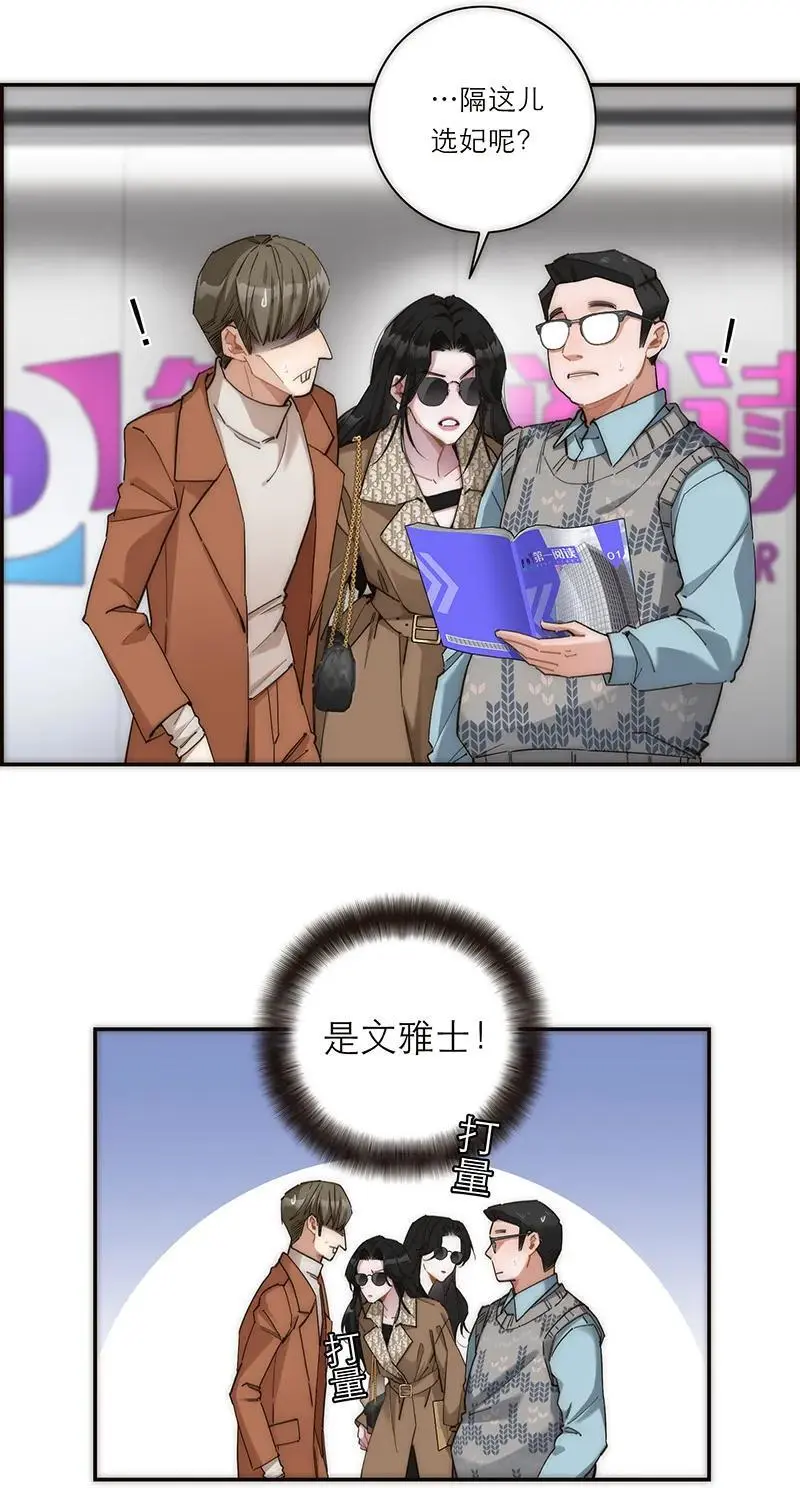 第4话10