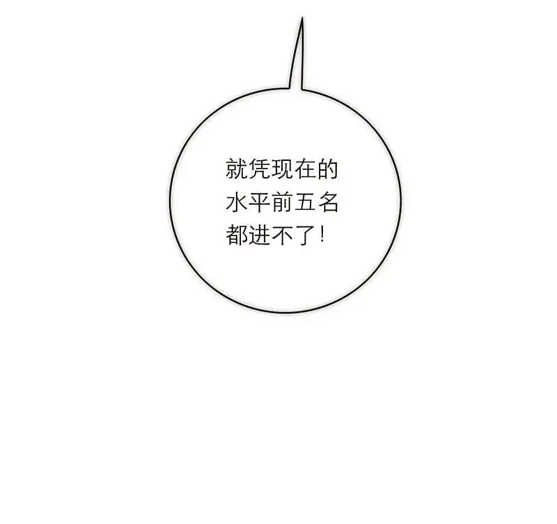 第4话33