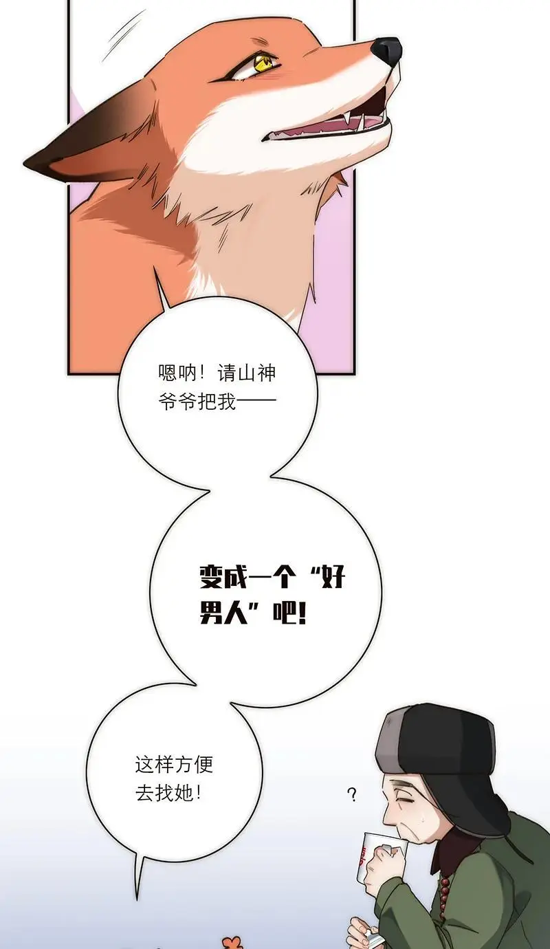 第3话12
