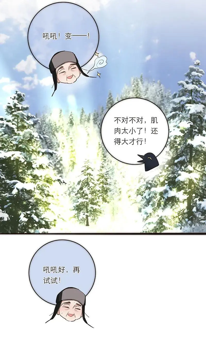 第3话27