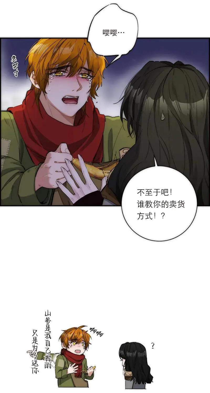 第5话38