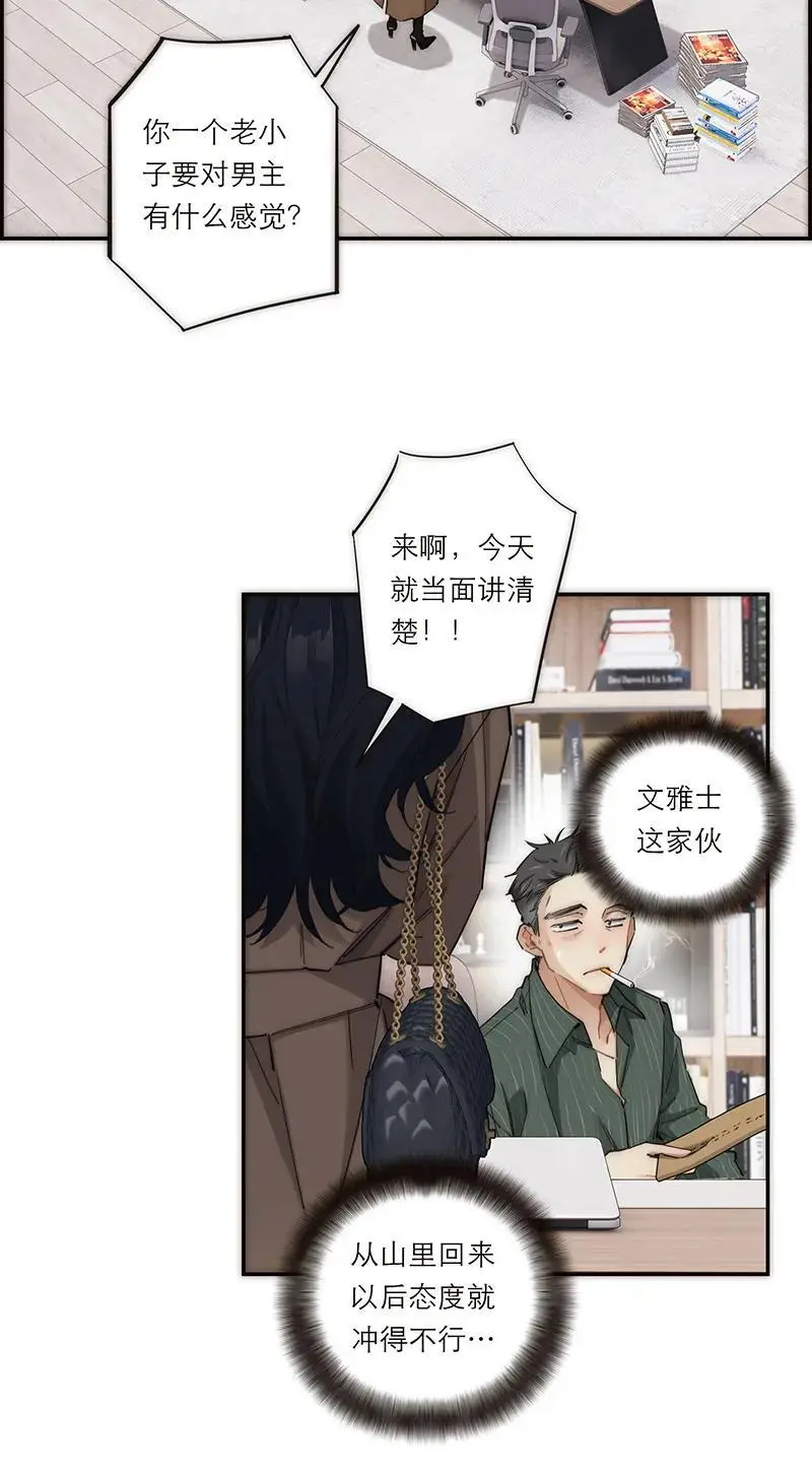 第4话17