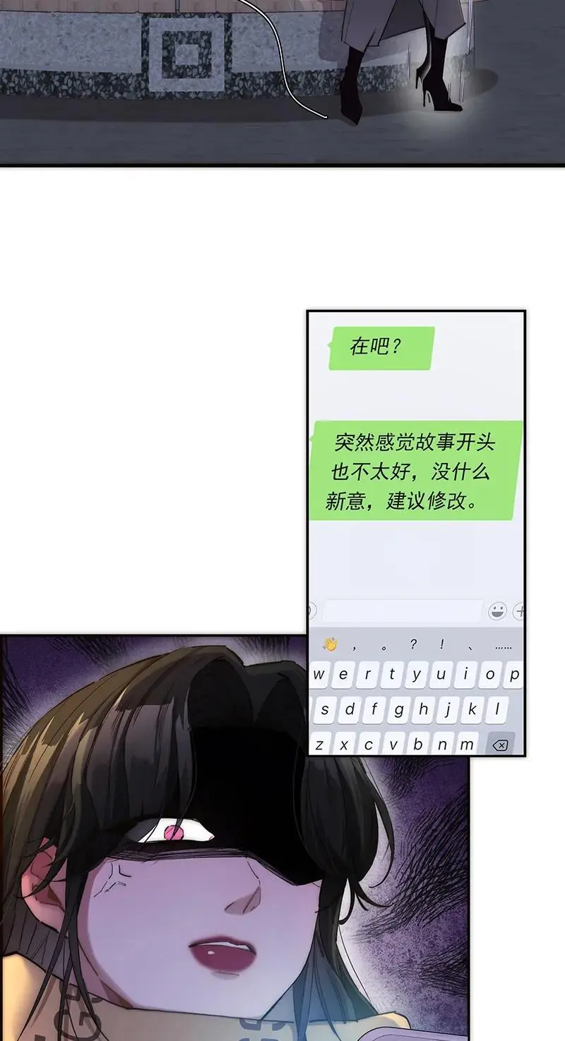 第5话4