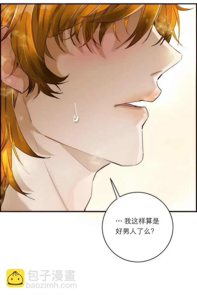 第3话33