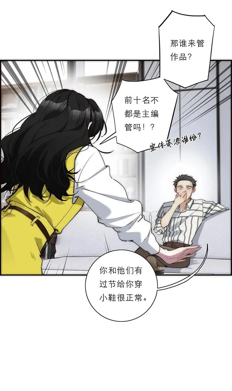 第8话20